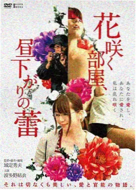 深海2电影海报