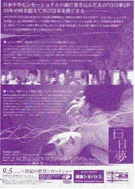 哪吒3原声带发布
