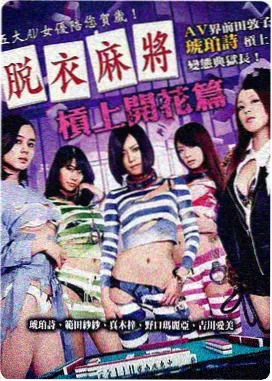 玲珑电影海报