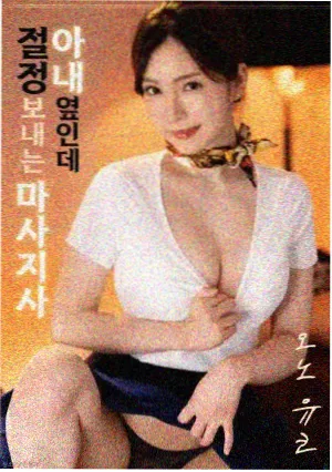 姜子牙2电影海报